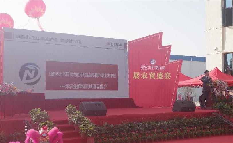 農貿農批市場代理招商