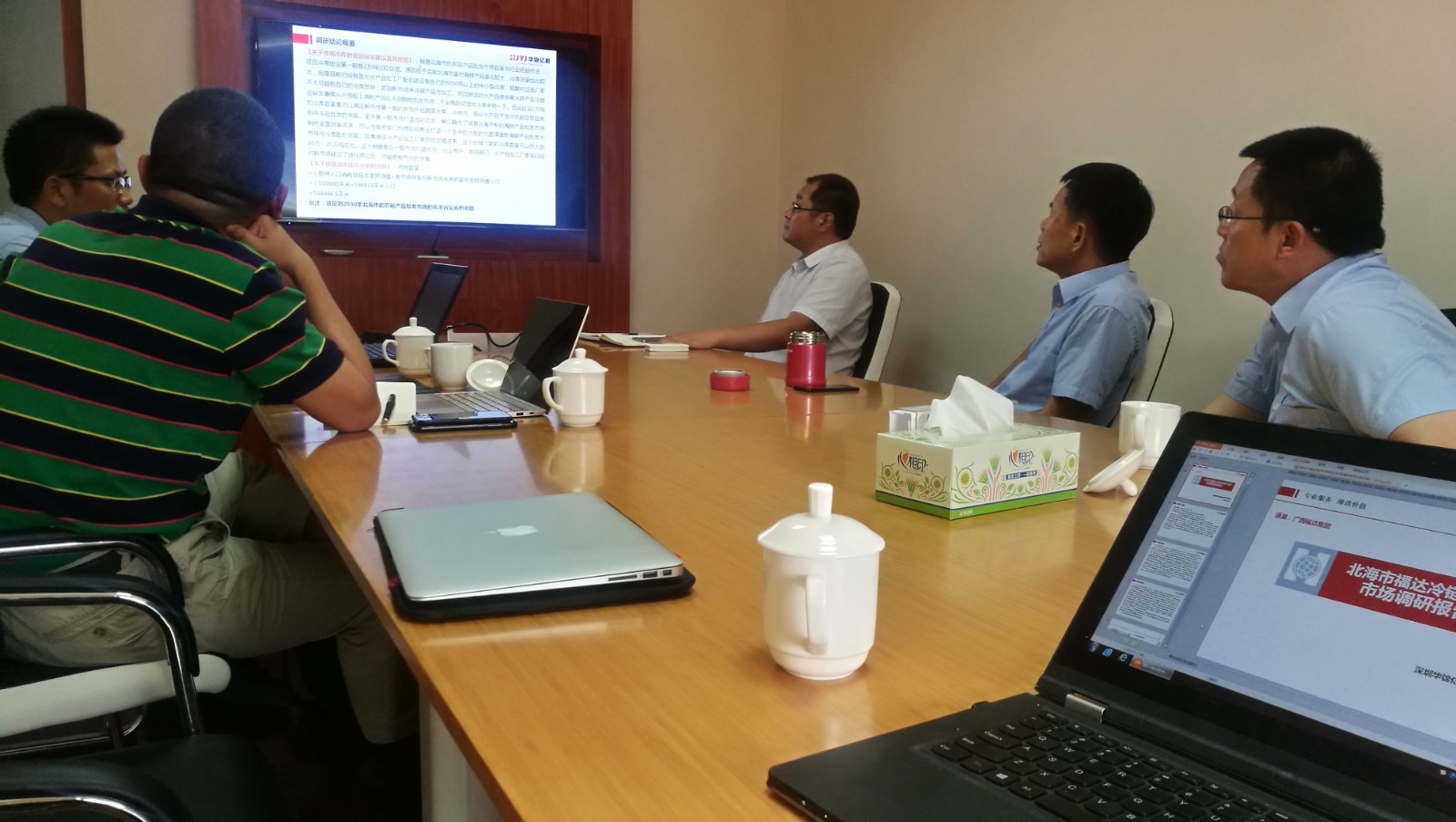 商業地產策劃公司