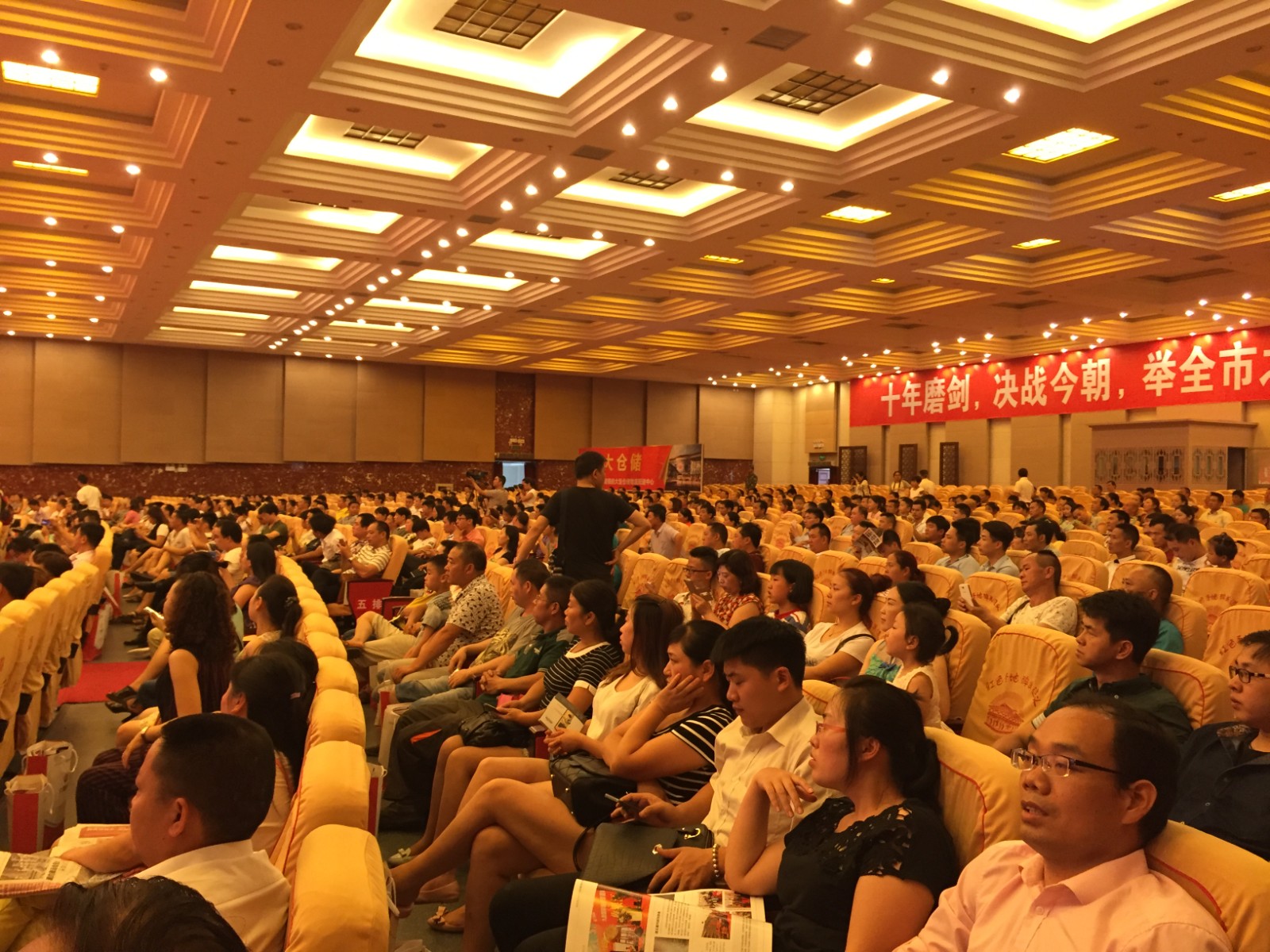 商業(yè)房地產(chǎn)策劃公司