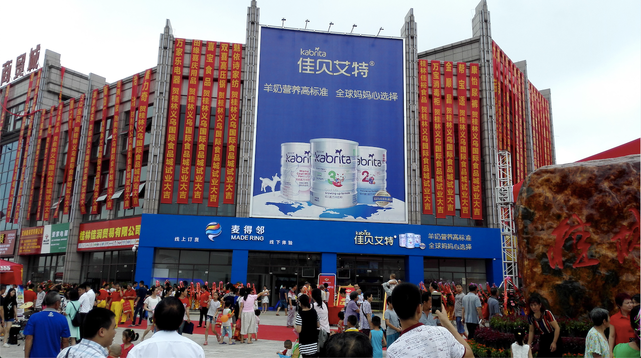 農(nóng)產(chǎn)品批發(fā)市場(chǎng)排名