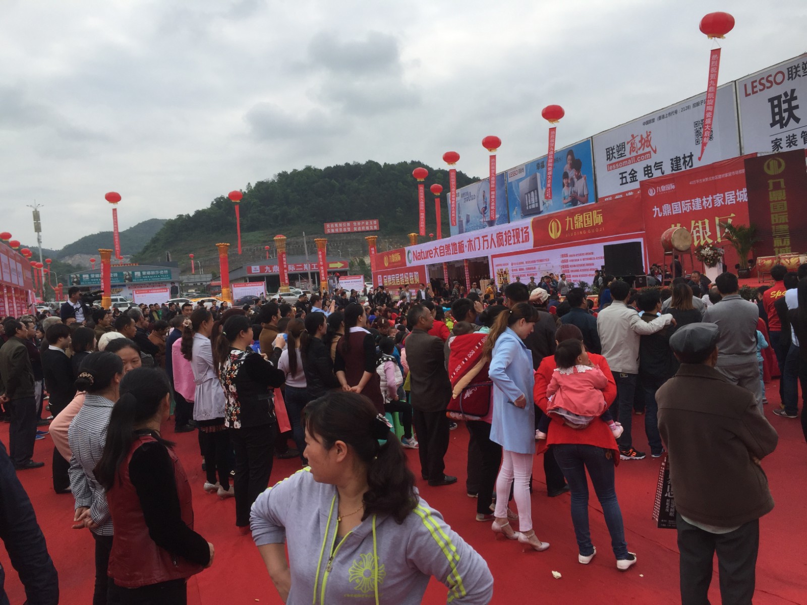 家居建材城商業地產營銷代理公司