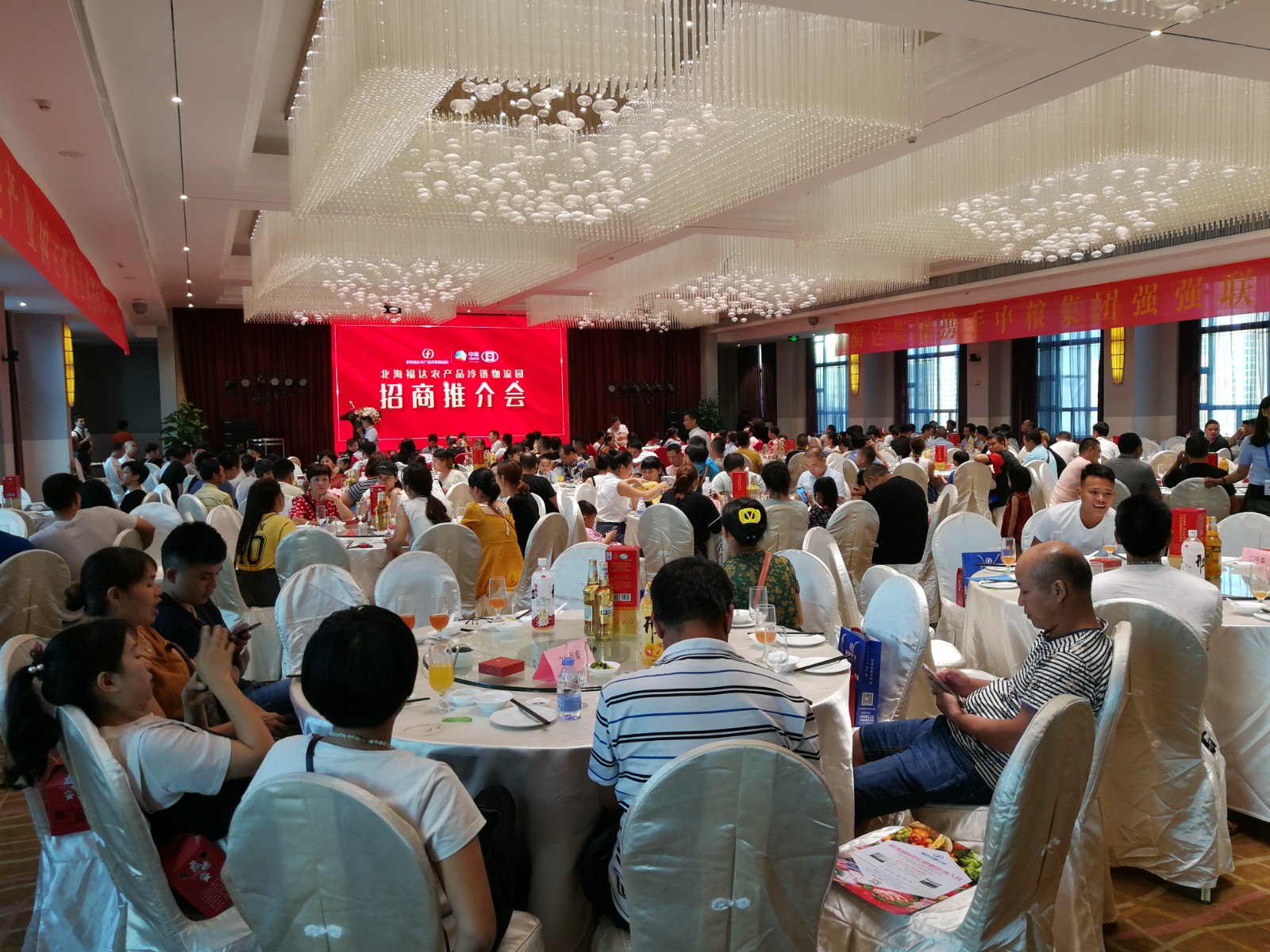 華錦鴻泰農產品冷鏈物流園策劃