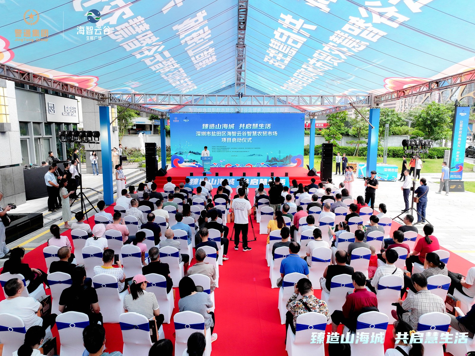 農貿市場地產策劃公司